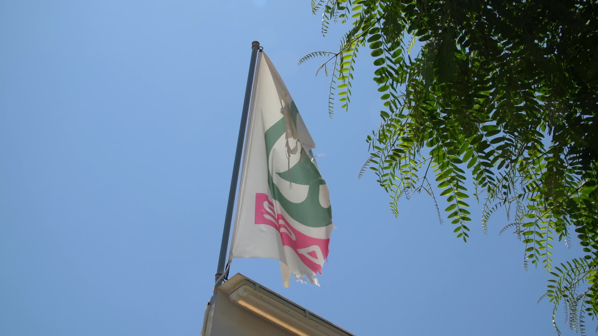 SPAR Flag against Blue Sky in Mallorca, Spain