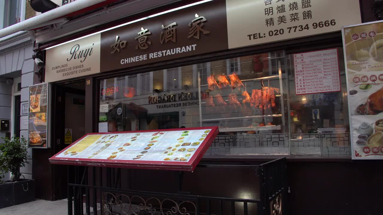 Authentic Chinese Restaurant in Soho Chinatown