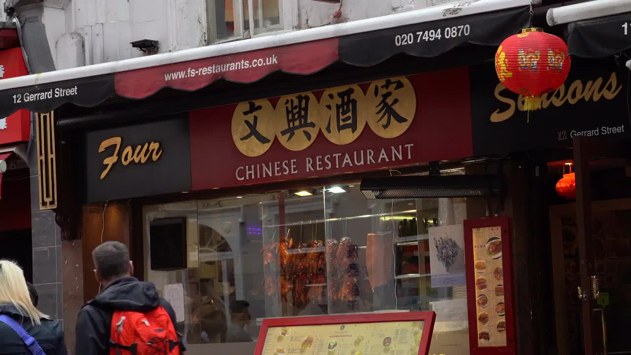 Chinese Restaurant in Soho Chinatown